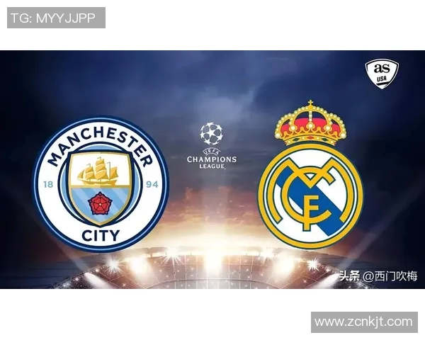 皇马与曼城对决评分分析揭示双方球员表现及战术优劣势