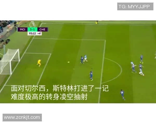 祁芮带你领略足球比赛直播精彩瞬间与深度解说分析